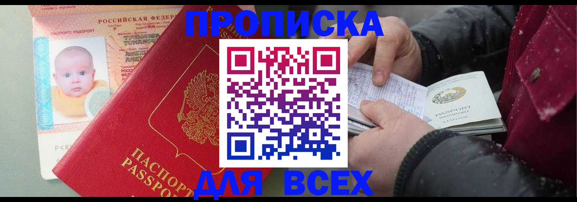 найти адрес прописки в Нижнекамске